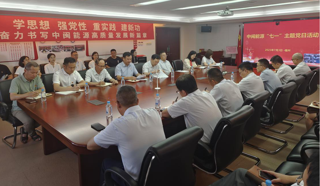 公司開(kāi)展“七一”主題黨日活動(dòng)